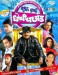 Ek Daav Dhobipachad