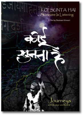 Buy Koi Sunta Hai - Someone Is Listening: Av Media