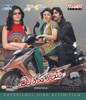 Buy Movie Mirapakay