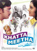 Khatta Meetha ( Basu Chatterjee )
