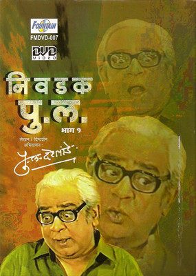 Nivdak Pu La Vol 1: Av Media Buy Nivdak Pu La Vol 1: Av Media