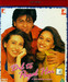 Dil To Pagal Hai