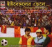 East Bengaler Cheley (B/W)