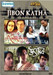 Jibon Katha - Anuranan - Utsab (2 DVD Pack)