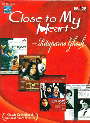 Close To My Heart - Rituparno Ghosh (Abohoman, Bariwali, Shubho Mahurat, Dosar): Av Media Buy Close To My Heart - Rituparno Ghosh (Abohoman, Bariwali, Shubho Mahurat, Dosar): Av Media
