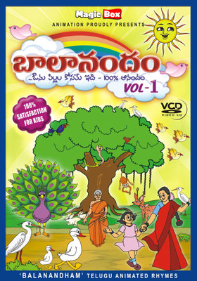 Balanandham Vol - 1: Av Media Buy Balanandham Vol - 1: Av Media