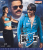 Buy Movie Kick