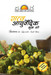 Sattva The Ayurvedic Cook Show