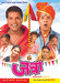 Jatra
