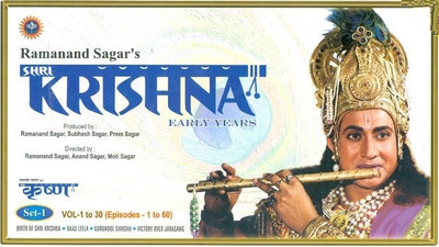 Buy Shri Krishna - Set 1: Av Media