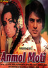 Buy Movie Hui Shaam Unka KHYAL... (Purane Anmol Moti)