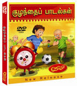 Kulanthi Padalukal: Av Media