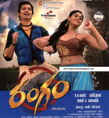 Buy Rangam: Av Media