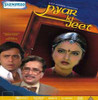 Buy Movie Pyar Ki Jeet