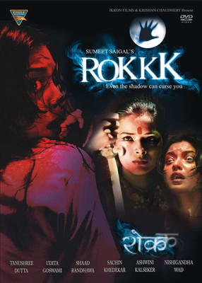 Buy Rokkk: Av Media
