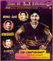 Katari Veera / Aasha Sundri / Simha Swapna: Av Media