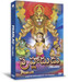 Prahlad - Telugu