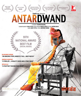 Antardwand: Av Media Buy Antardwand: Av Media