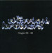 Singles 93-03 (Bonus CD) (Ltd)