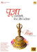 Pooja - Aartiyan, Mantra & Shlokas