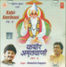 Kabir Amritwani Vol.2
