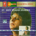 A Sublime Trance (Santoor) - Instrumental: Av Media