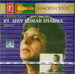 A Sublime Trance (Santoor) - Instrumental