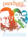 Pancham Once Again