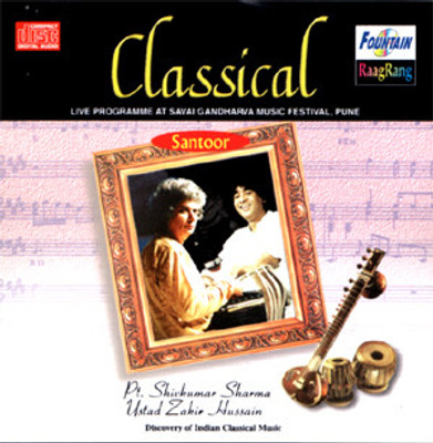 Buy Shiv Kumar/Zakir Hussain: Av Media