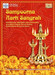 Sampoorna Aarti Sangrah