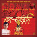 Naam Sankeertan