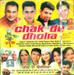 Chak De Dholia (Baisakhi Programme)