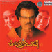 Chandramukhi