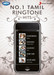 No.1 Tamil Ringtone Hits