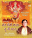 Mera Chowki Karan Nu Ji Karda
