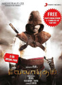 Velayudham Premium Pack: Av Media