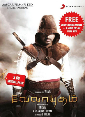 Buy Velayudham Premium Pack: Av Media