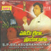 S.P.BALASUBRAHMANIAM Hits