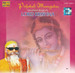 Lord Krishna Songs By Pithukuli Murugadas