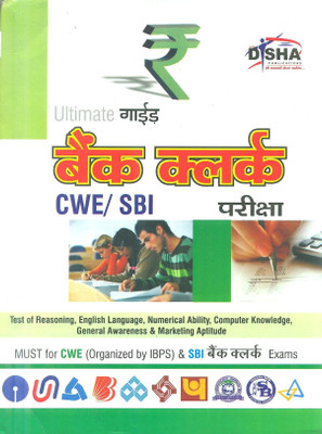 Buy Ultimate Guide Bank Clerk CWE/SBI Examination (Hindi) 1st Edition: Book