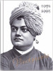 Nightingale Personality - Vivekananda (D) B5 Notebook Hard Bound : Diary Notebook