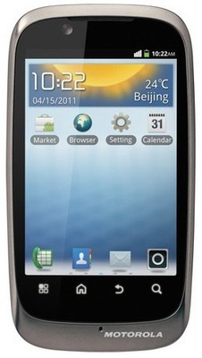 Buy Motorola FIRE XT: Mobile