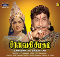 Saraswathi Sabatham: Av Media