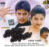 Buy Movie Anbe Anbe