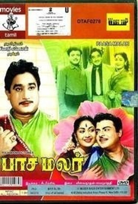 Buy Pasamalar: Av Media