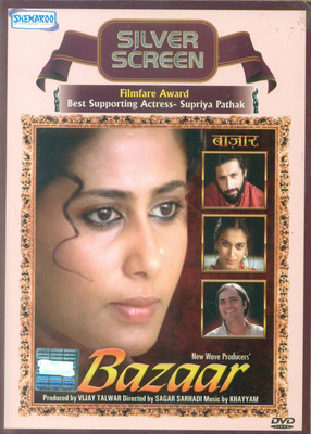 Buy Bazaar: Av Media