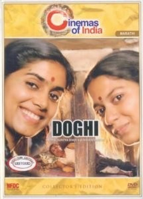 Doghi - Collector's Edition: Av Media Buy Doghi - Collector's Edition: Av Media