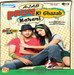 Ajab Prem Ki Ghazab Kahani