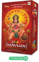Jai Hanuman: Av Media