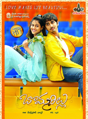 Bommarillu: Av Media Buy Bommarillu: Av Media